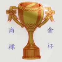 GOLD CUP